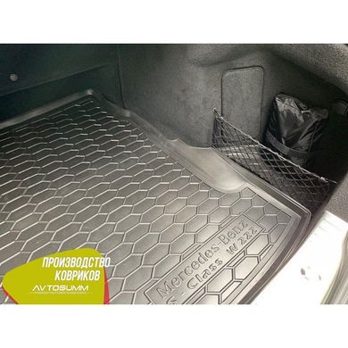 Купити Автомобільний килимок в багажник Mercedes S W222 2013 - з регулюванням сидінь / Гумо - пластик 42214 Килимки для Mercedes-Benz