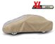 Купить Тент автомобильный для Седана Kegel-Blazusiak XL 510x136 см Optimal Garage (5-4317-241-2092) 40572 Тенты для седанов - 1 фото из 8