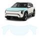 Купити Антигравійна захисна бронеплівка за лекалами для Kia EV3 I 2024- капот і передні крила 105547 Модельні лекала захисних плівок для Kia
